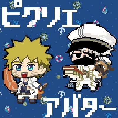 97EXPO そのに！〜超カカナル祭〜開催記念アバター