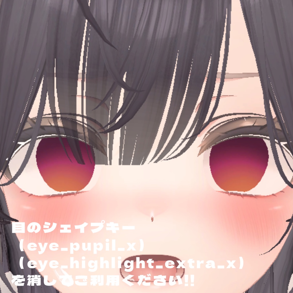 【マヌカ対応】ふんわりほたるアイ【9カラー】