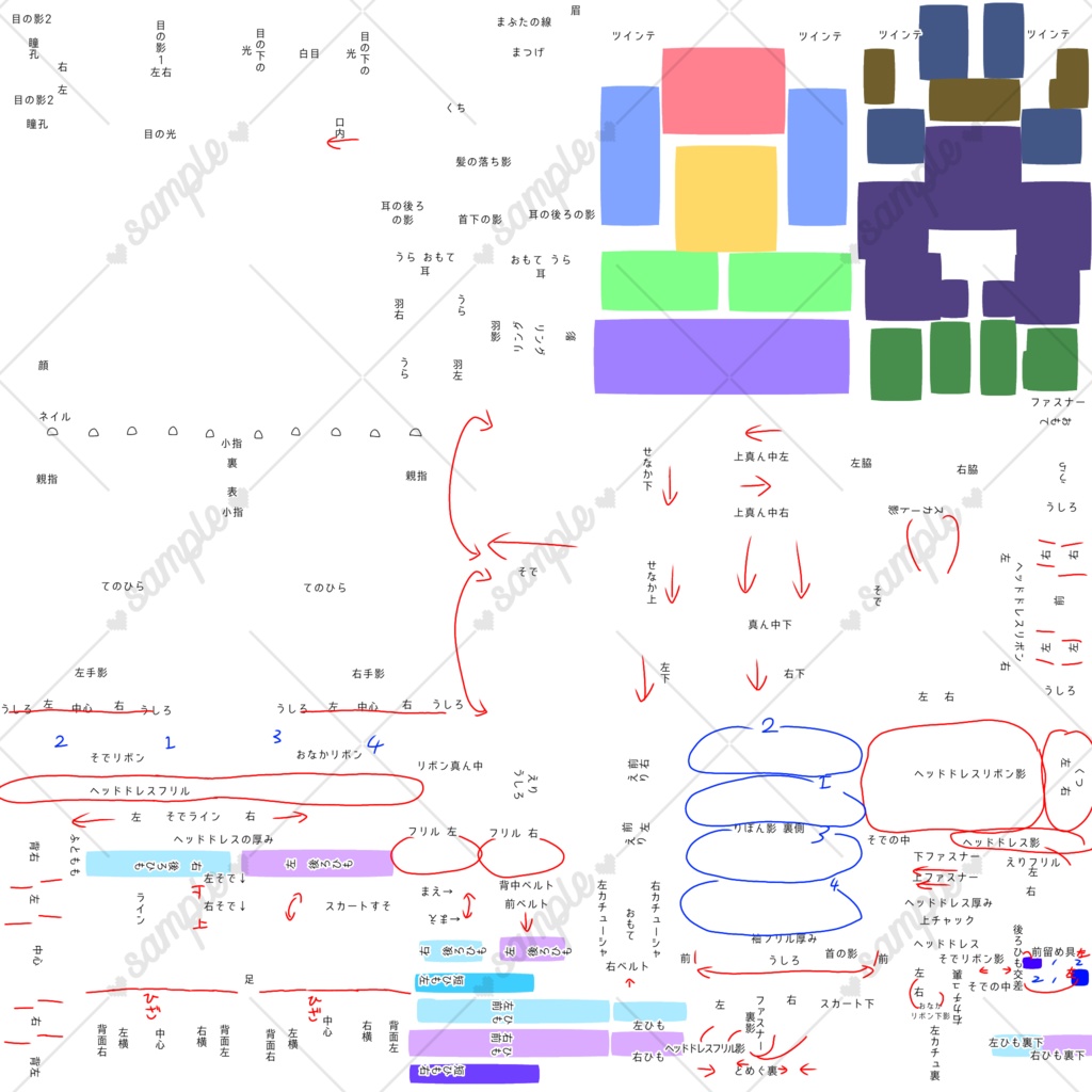 【無料/free】noena改変お助け画像