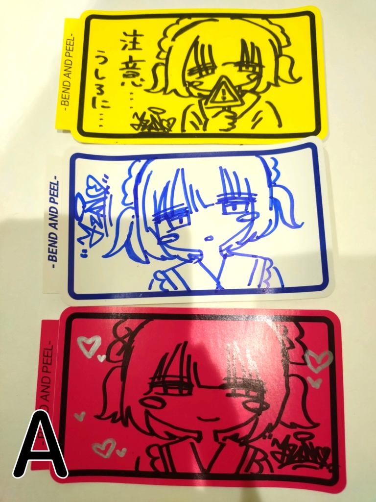 エッグシェルステッカー販売ページ