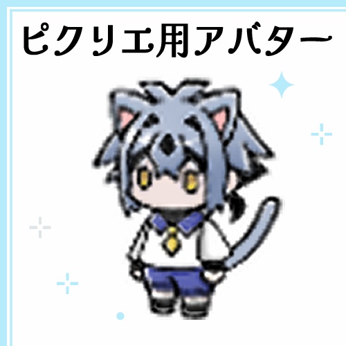 【猫あそ用アバター】ねこみみショタミカドくん