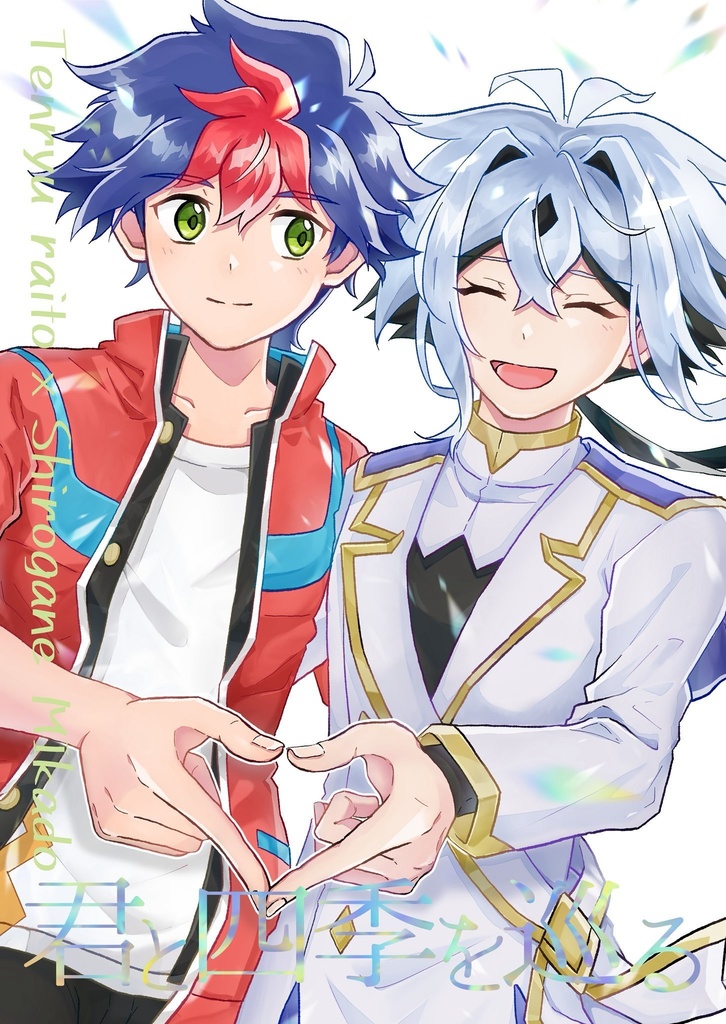 【春コミ】新刊3点セット【キリフダフェス】