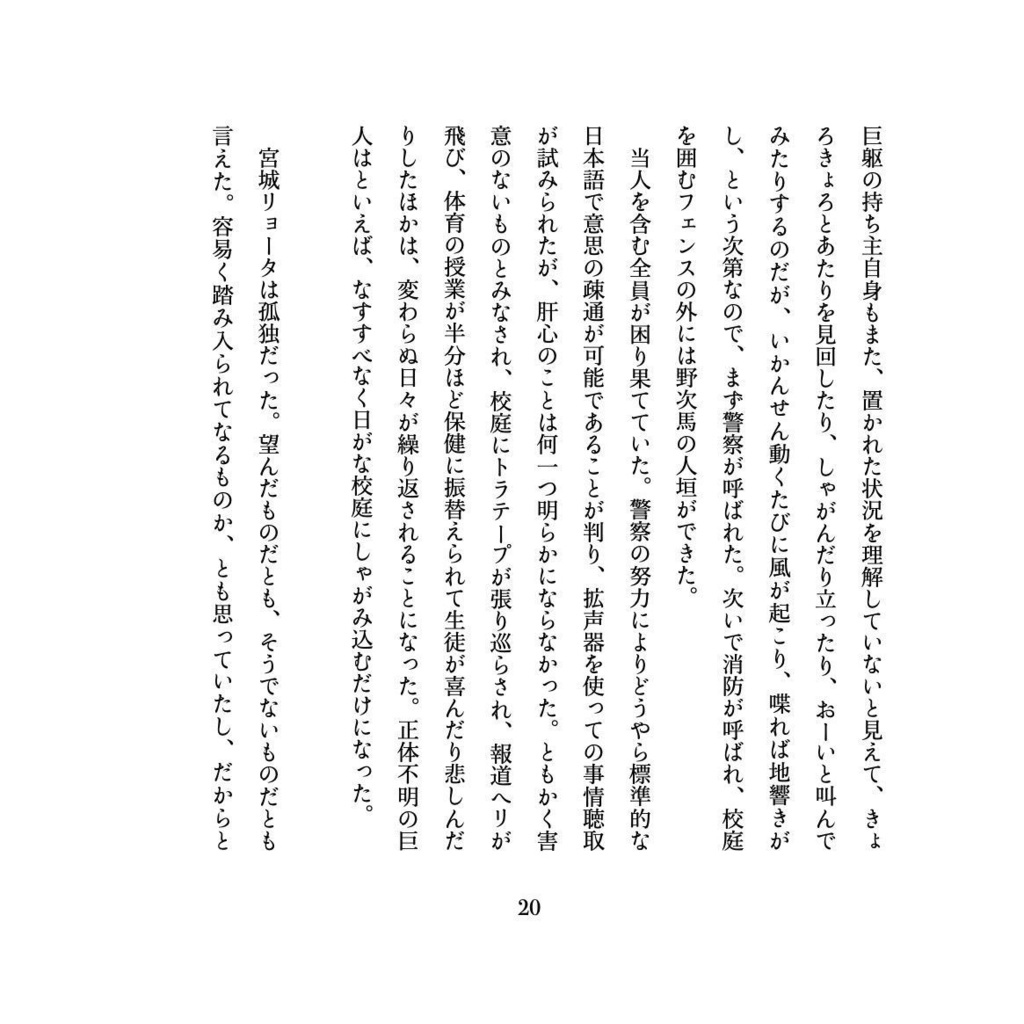 S/F すこし・ふしぎ