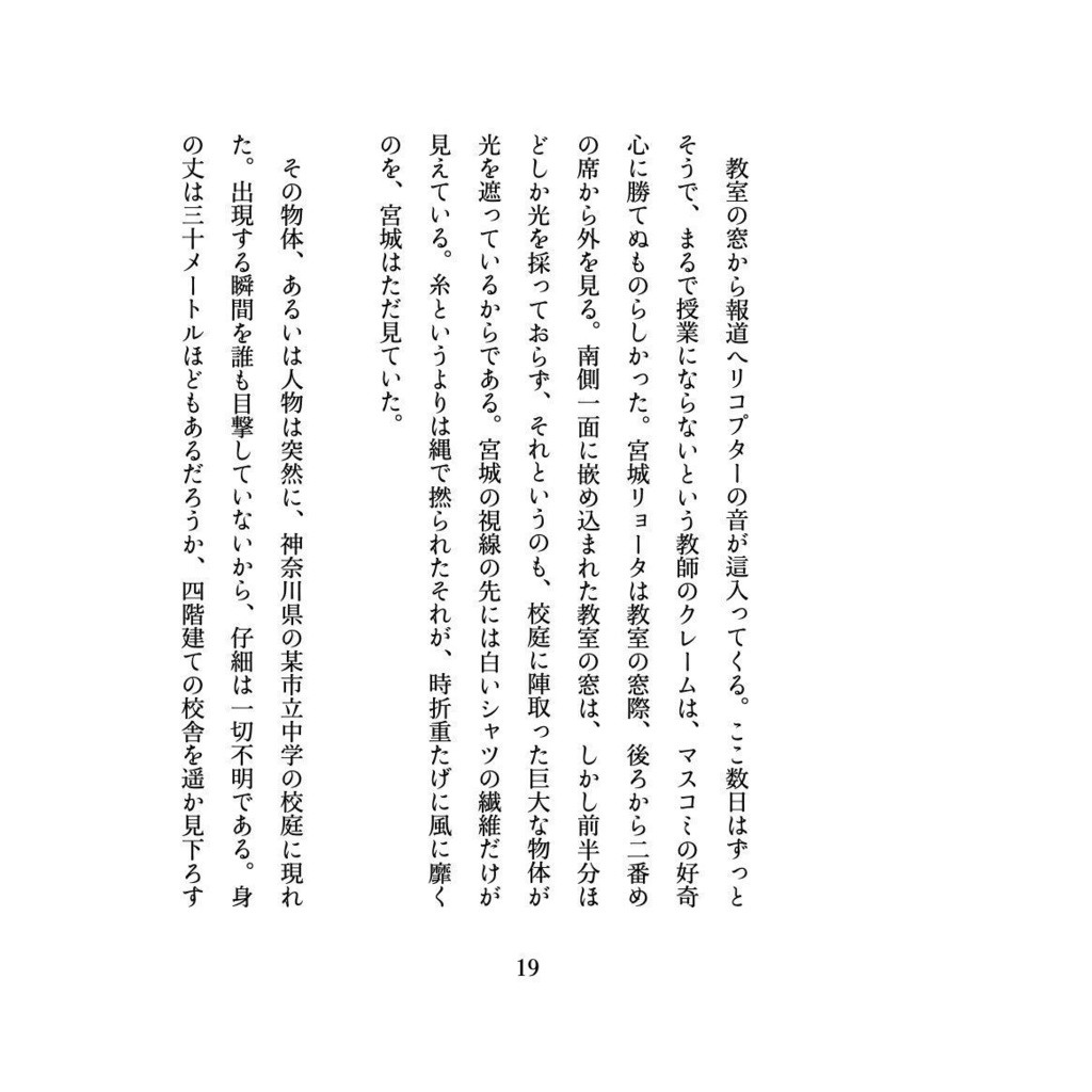 S/F すこし・ふしぎ