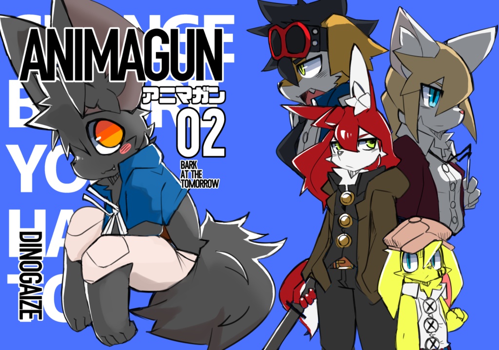 ANIMAGUN 02【DL】