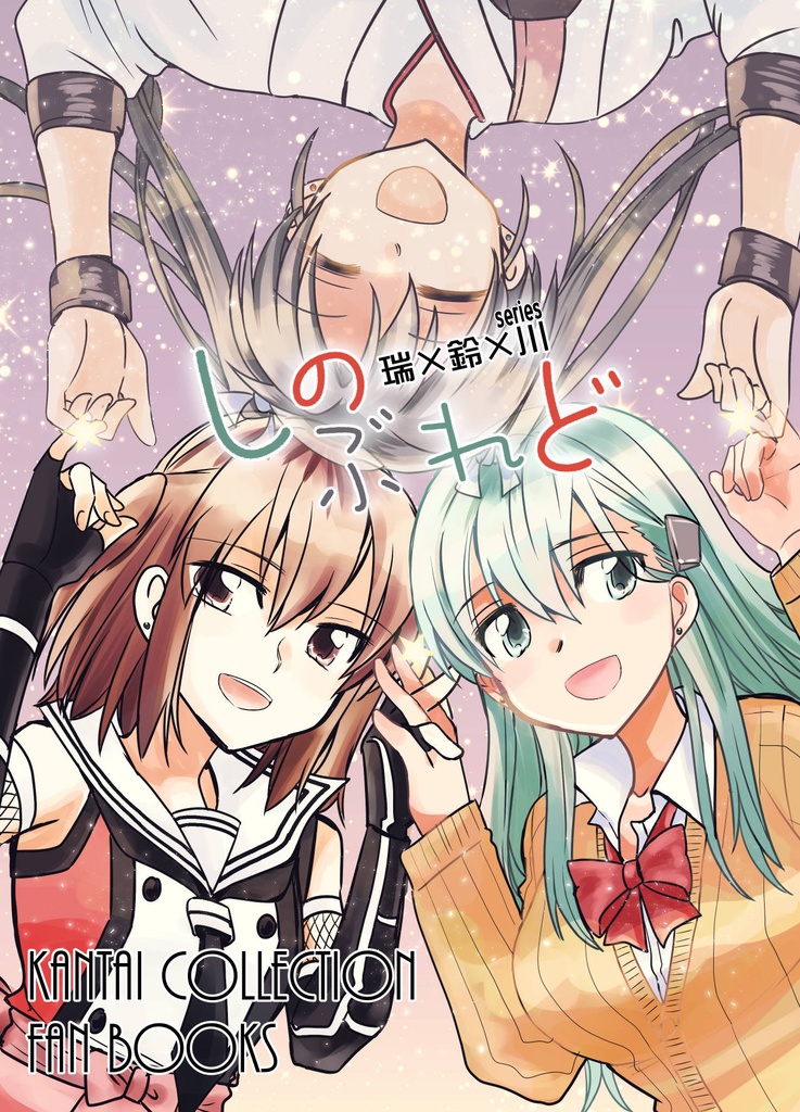 しのぶれど。