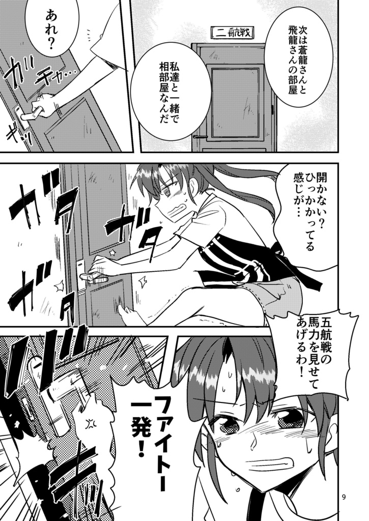 ゴミの子