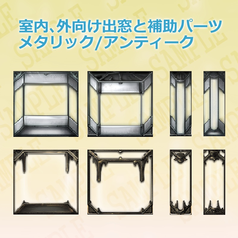 ガラス タイルセット