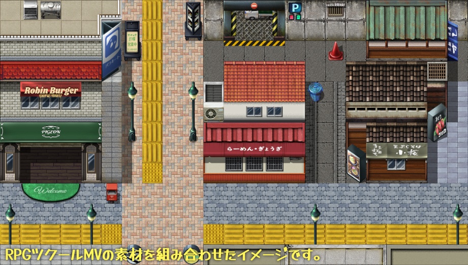 繁華街 タイルセット