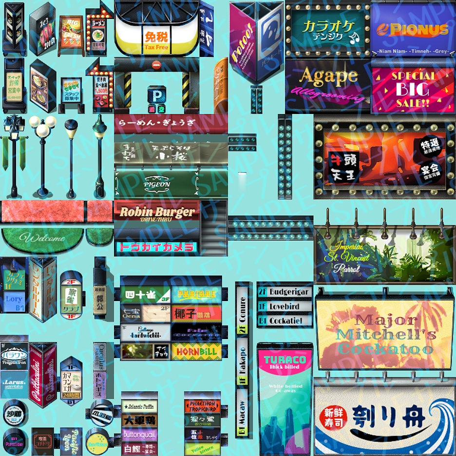 繁華街 タイルセット