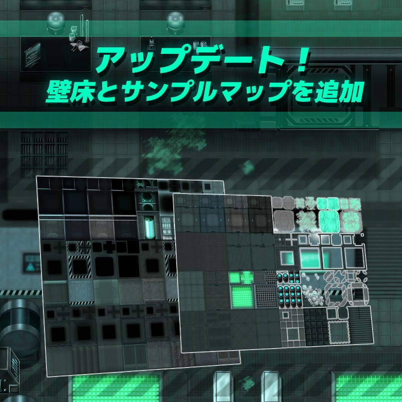 研究所 タイルセット