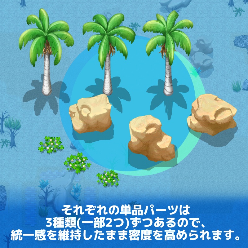 オーバーワールド タイルセット