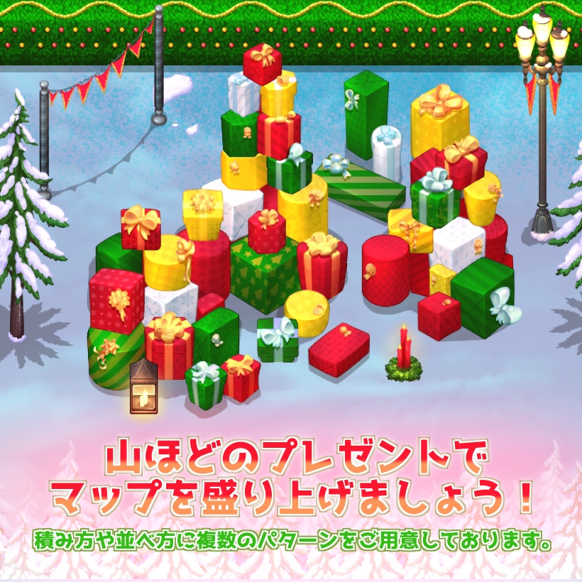 ウィンターホリデー&クリスマス タイルセット