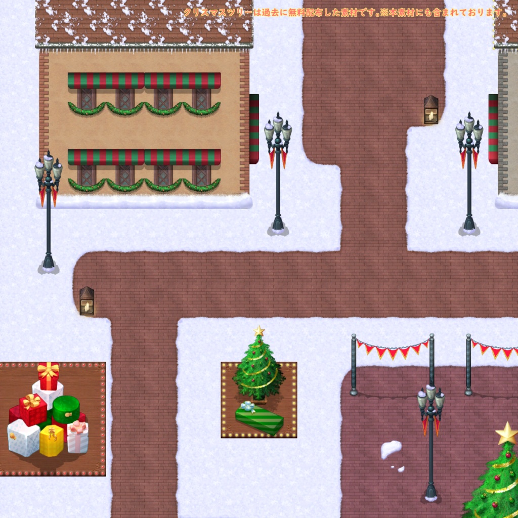 ウィンターホリデー&クリスマス タイルセット