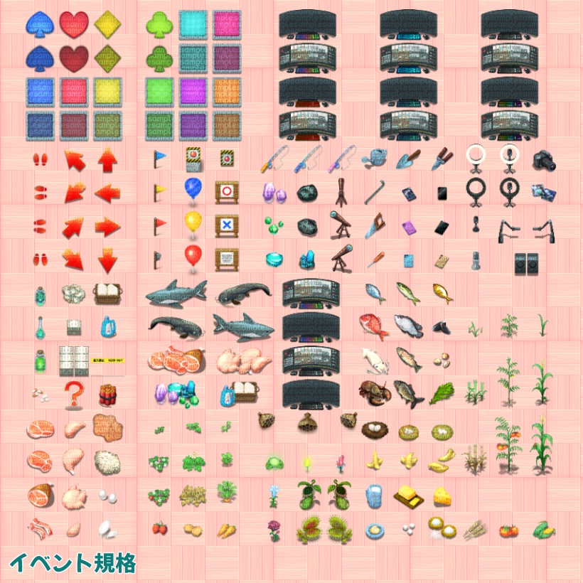 便利な小道具イベント&タイルセット