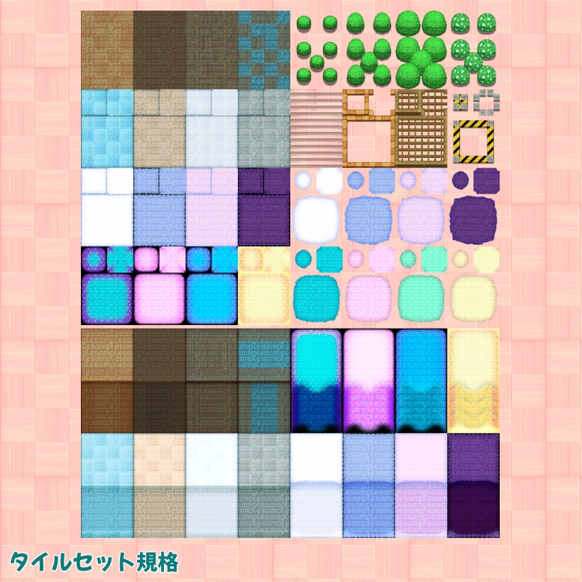 便利な小道具イベント&タイルセット