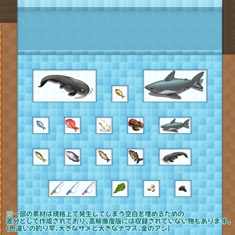 便利な小道具イベント&タイルセット