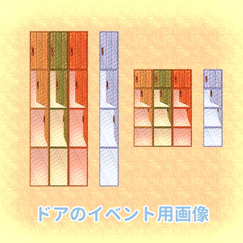 インテリア タイルセット ~カラフル~