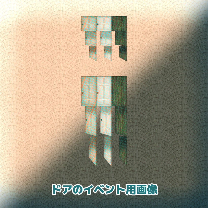 表裏の街 タイルセット