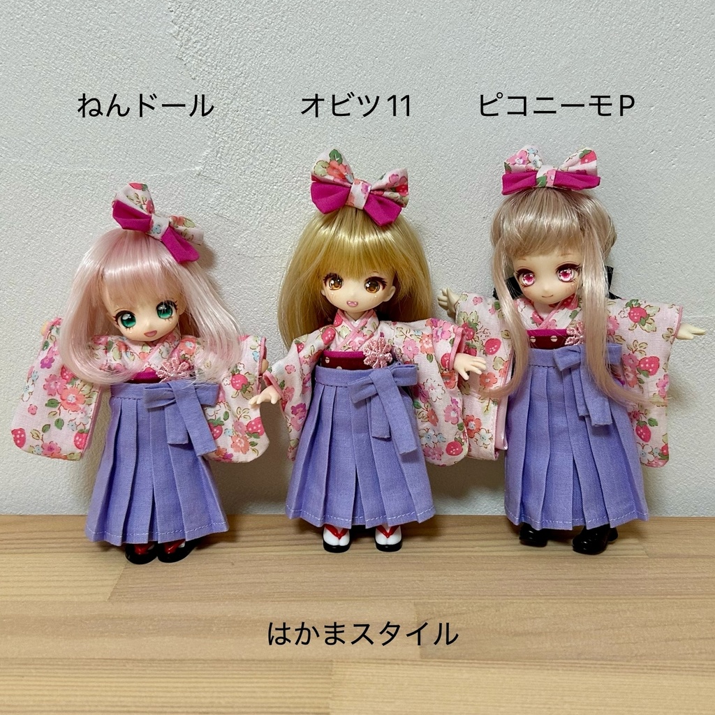 はかま4点セット　１/12ドール服