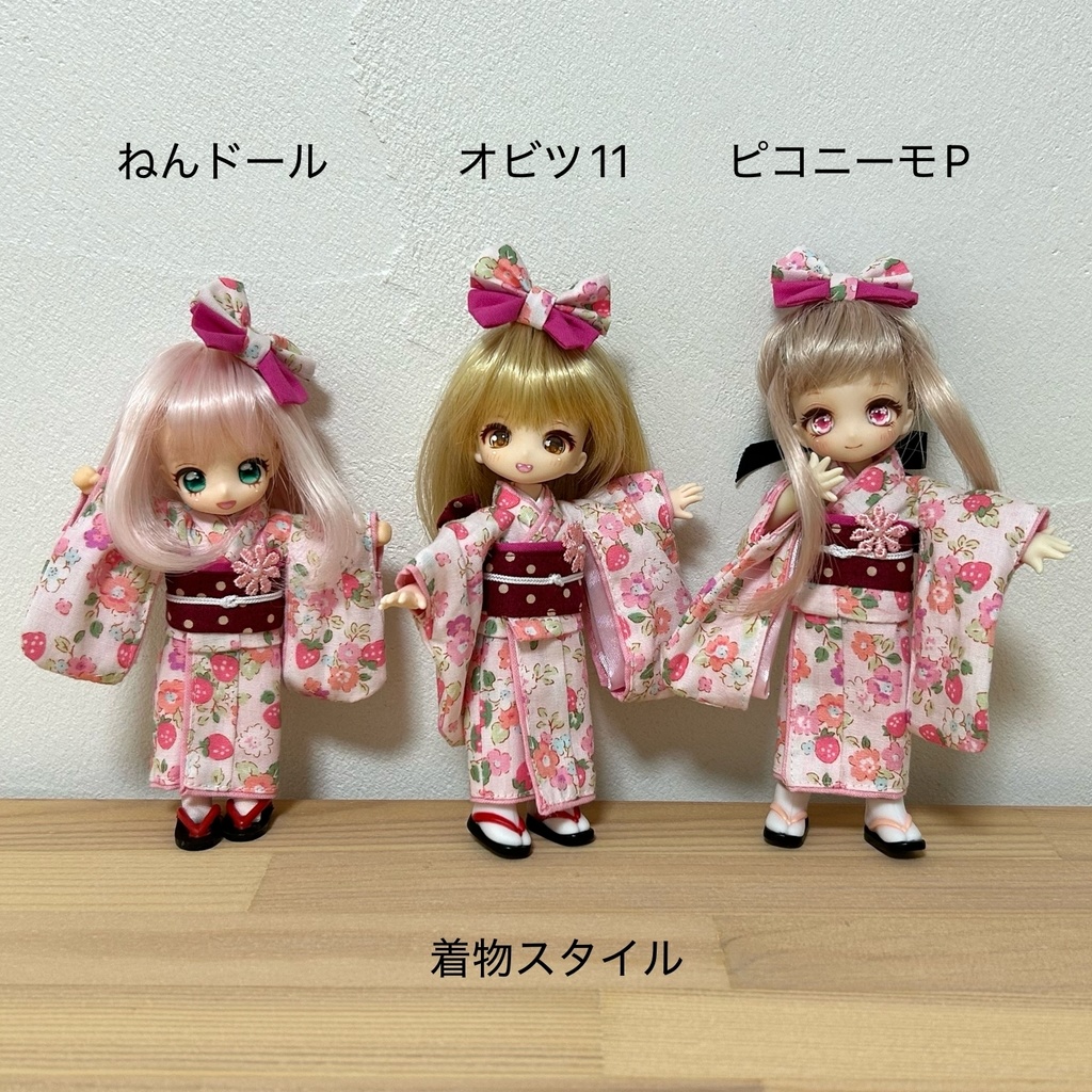 はかま4点セット 1/12ドール服