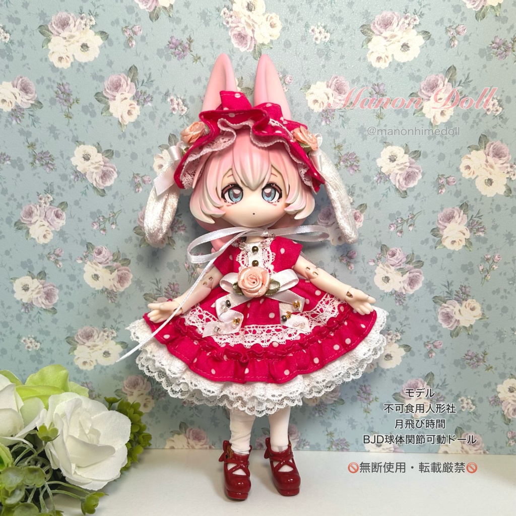 うさみみ水玉ドレスセット