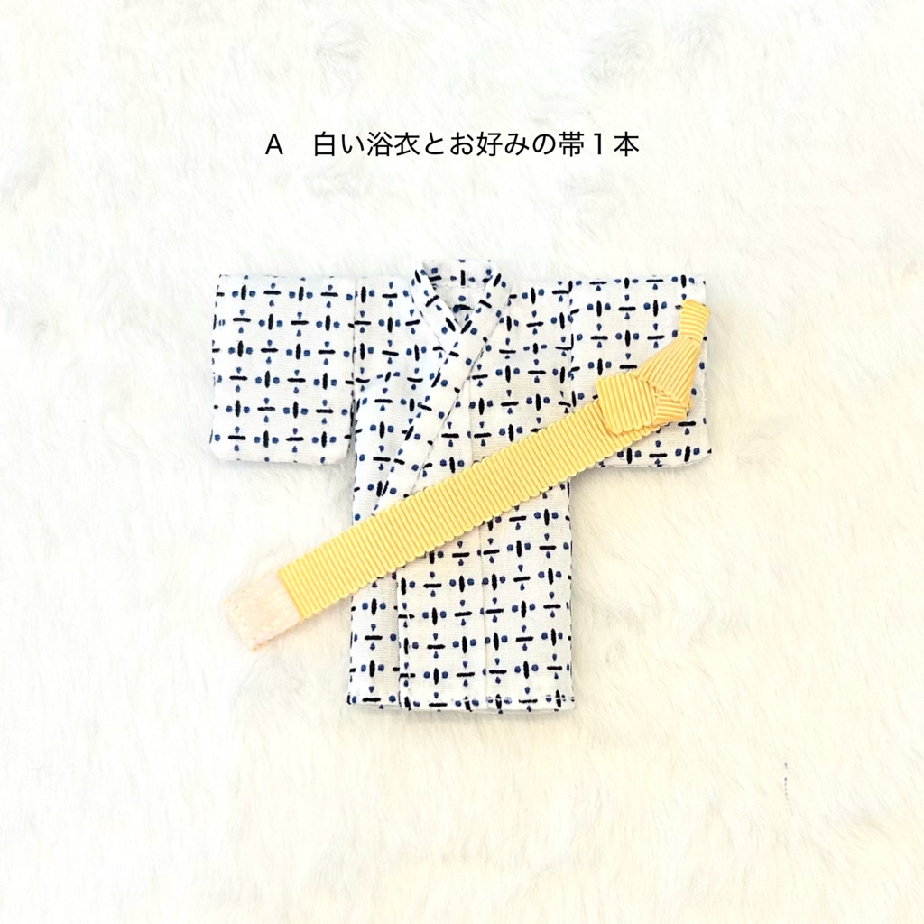 男の子浴衣セット ねんどーる用