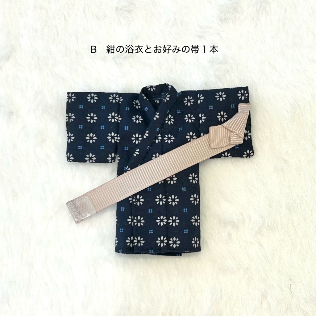 男の子浴衣セット ねんどーる用