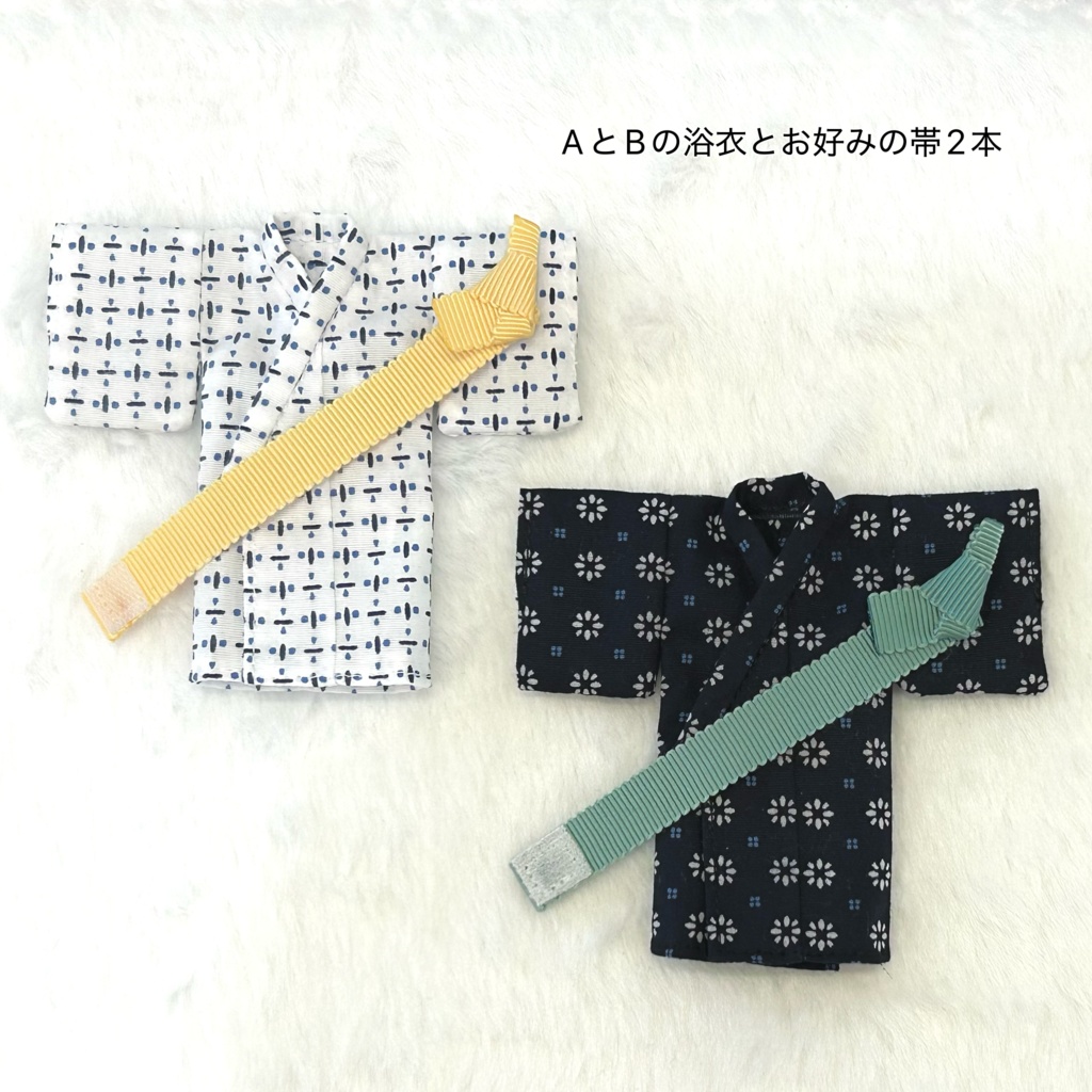 男の子浴衣セット ねんどーる用