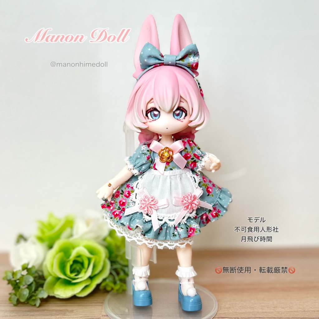 エプロンドレスセット ブルー