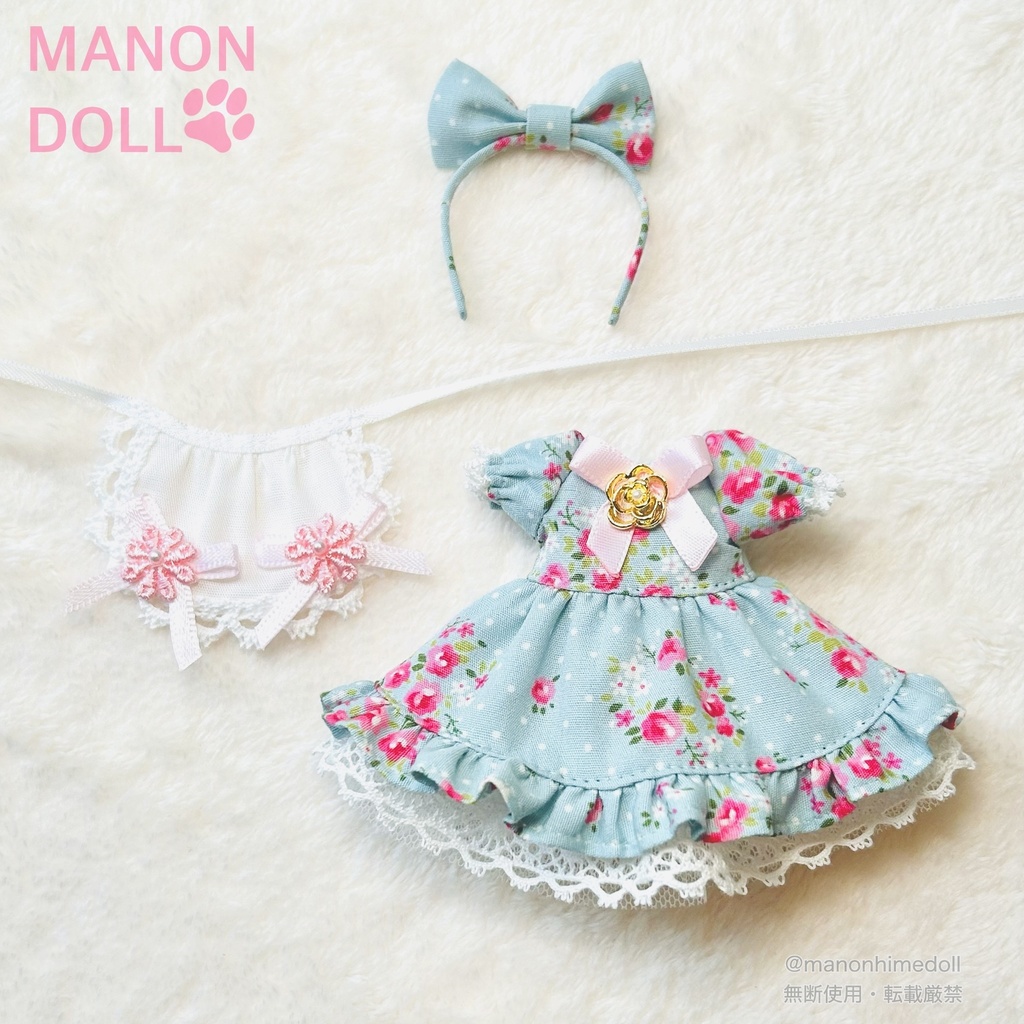 エプロンドレスセット ブルー