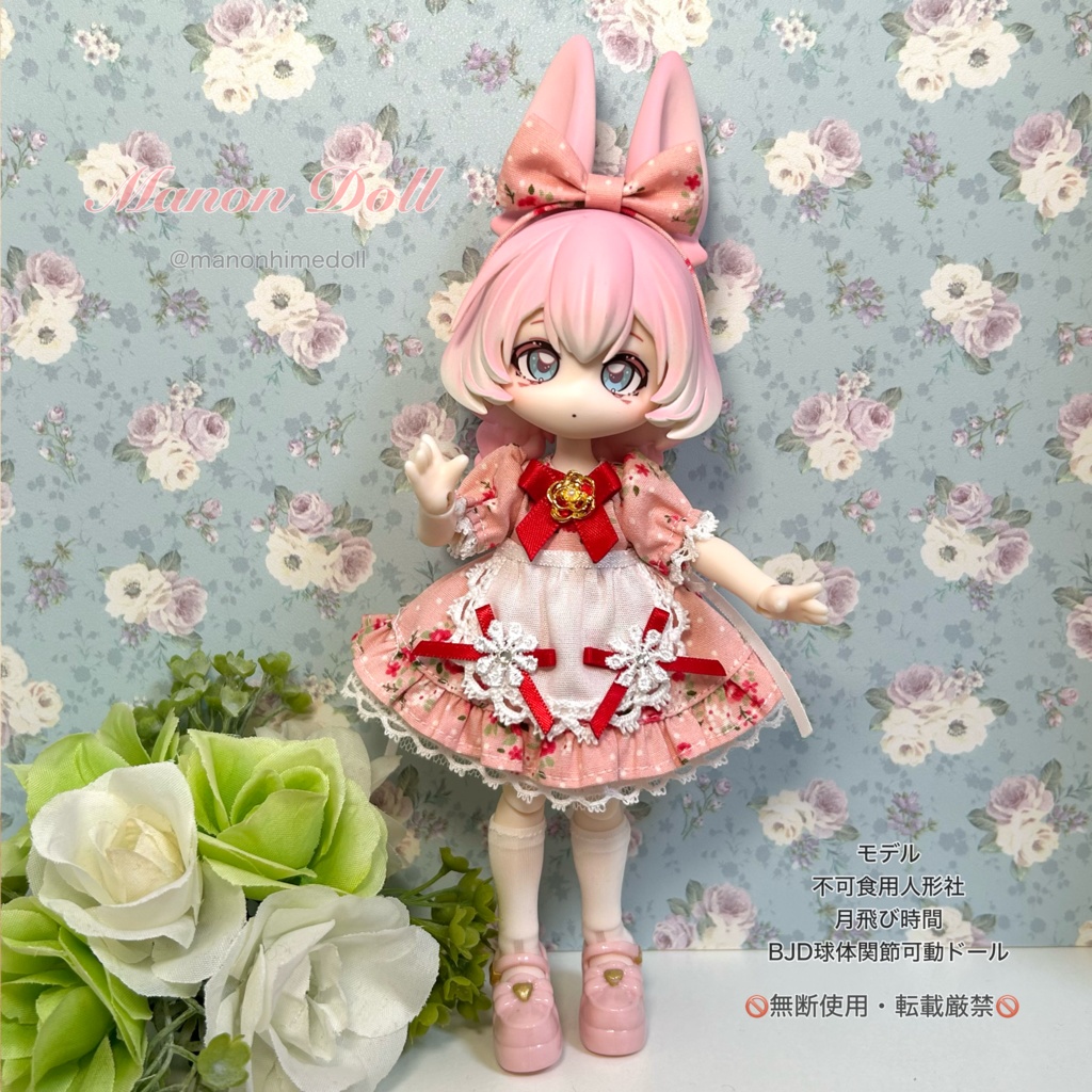 エプロンドレスセット ピンク