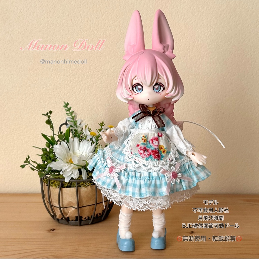 うさみみワンピースセット ブルー