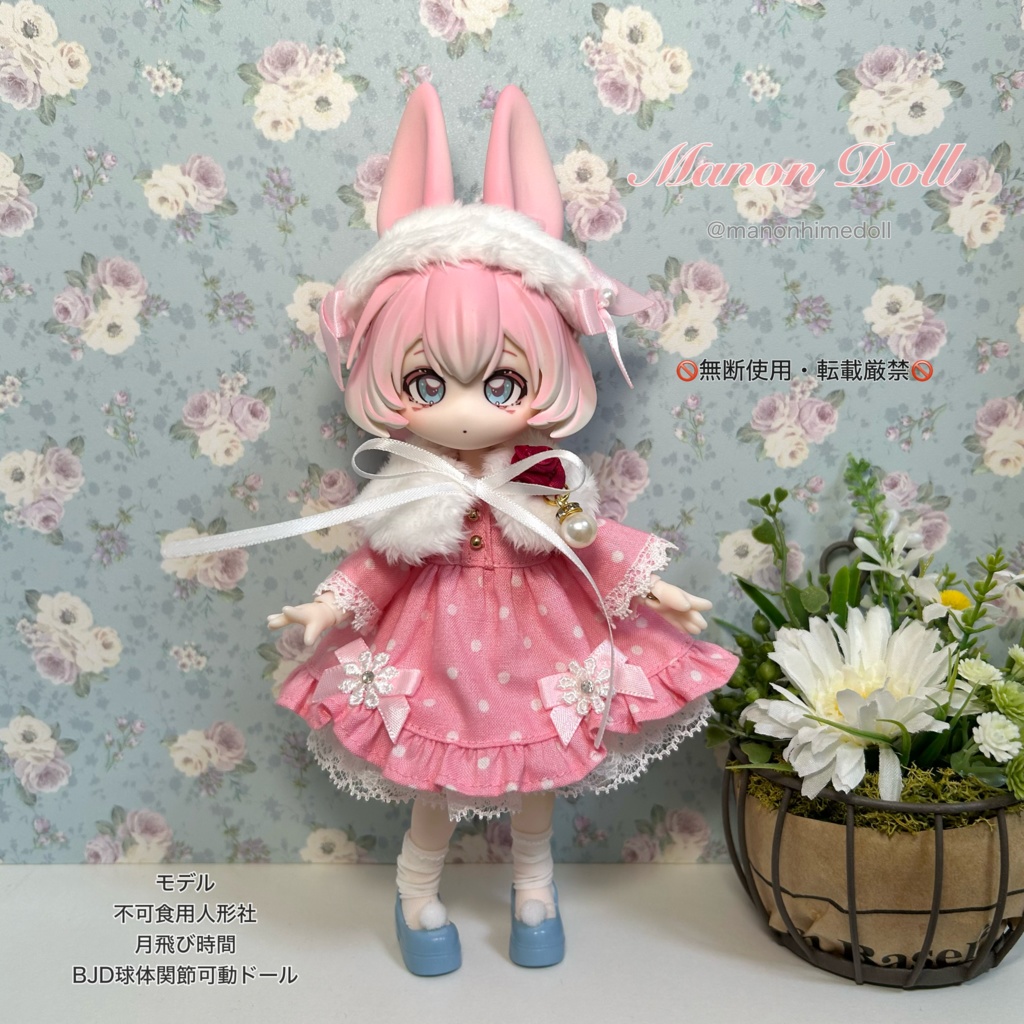 スカラップワンピース 水玉ピンク