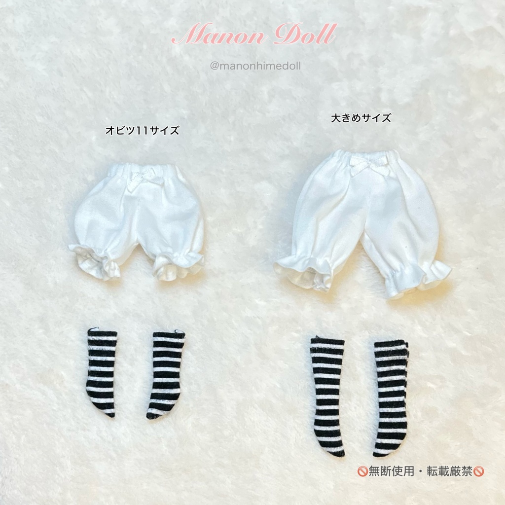 アリスのお洋服セット オビツ11サイズ