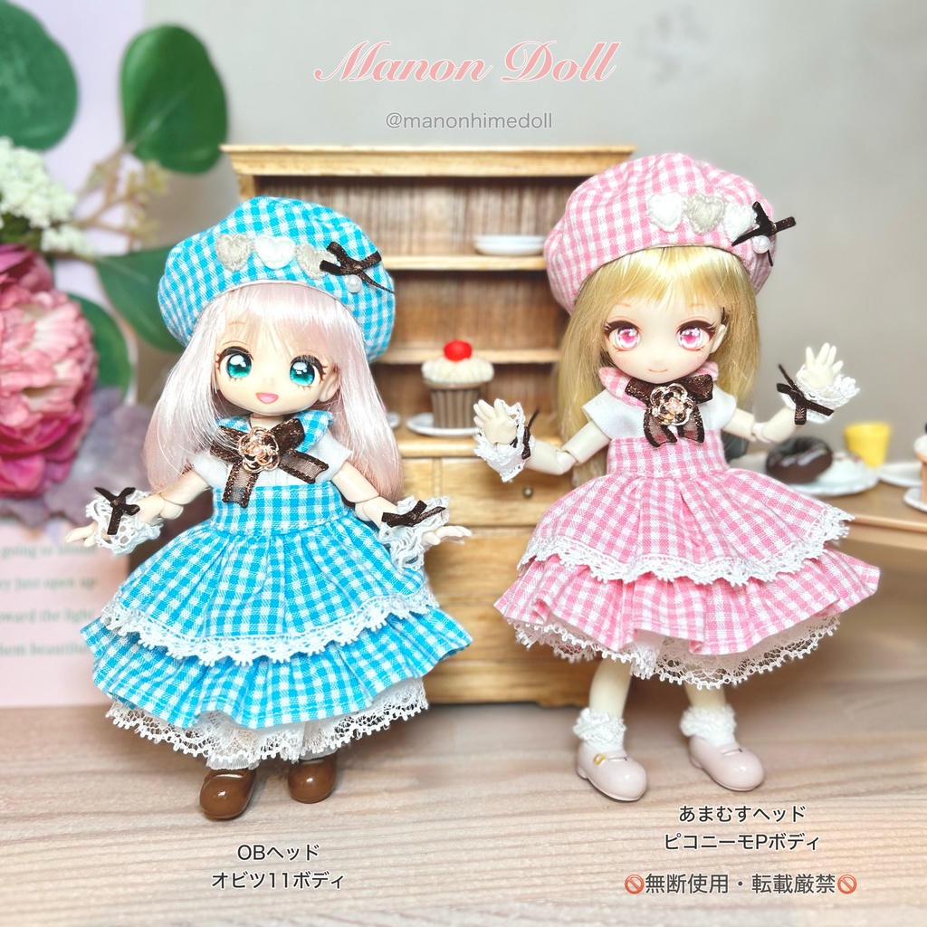 パティシエ服 オビツ11サイズ