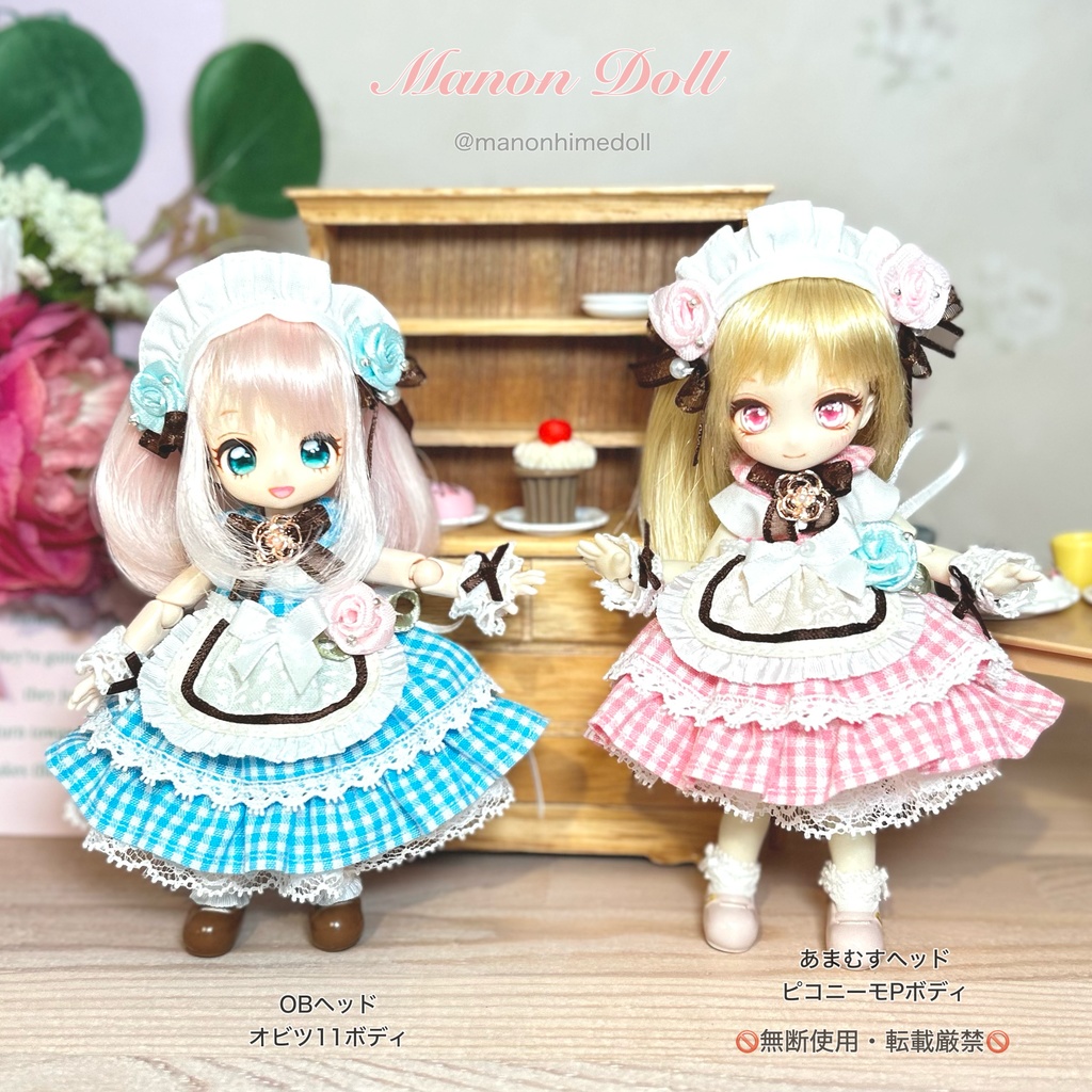 パティシエ服 オビツ11サイズ