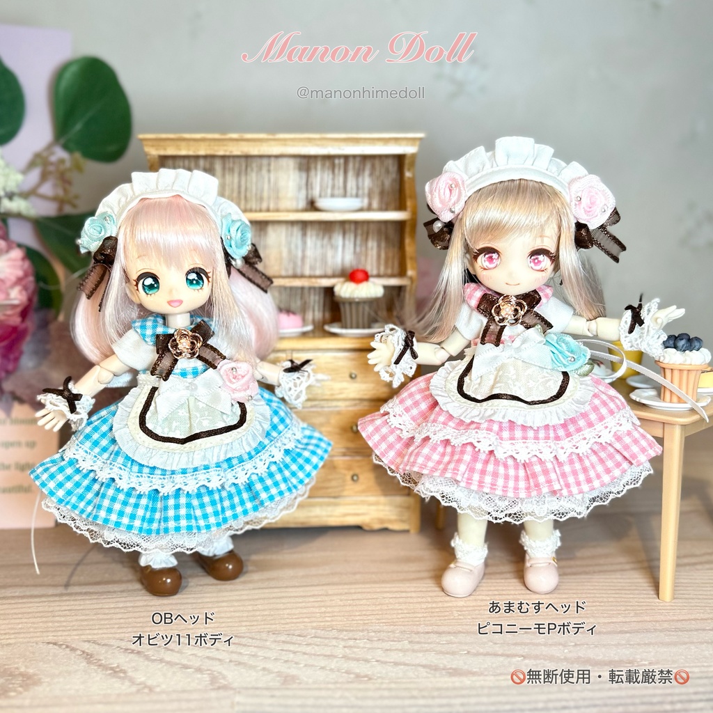 パティシエ服 オビツ11サイズ