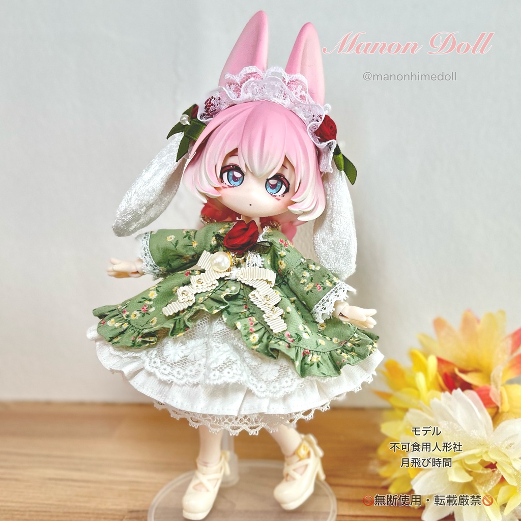 うさみみレイヤードドレス グリーン