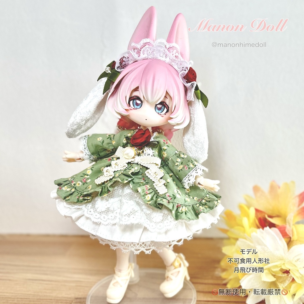 うさみみレイヤードドレス グリーン