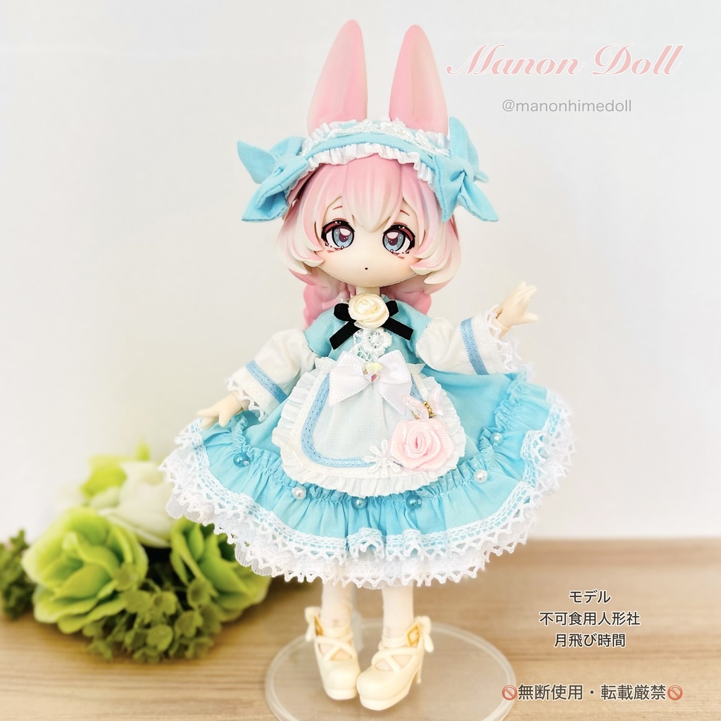 ゆめかわエプロンドレス