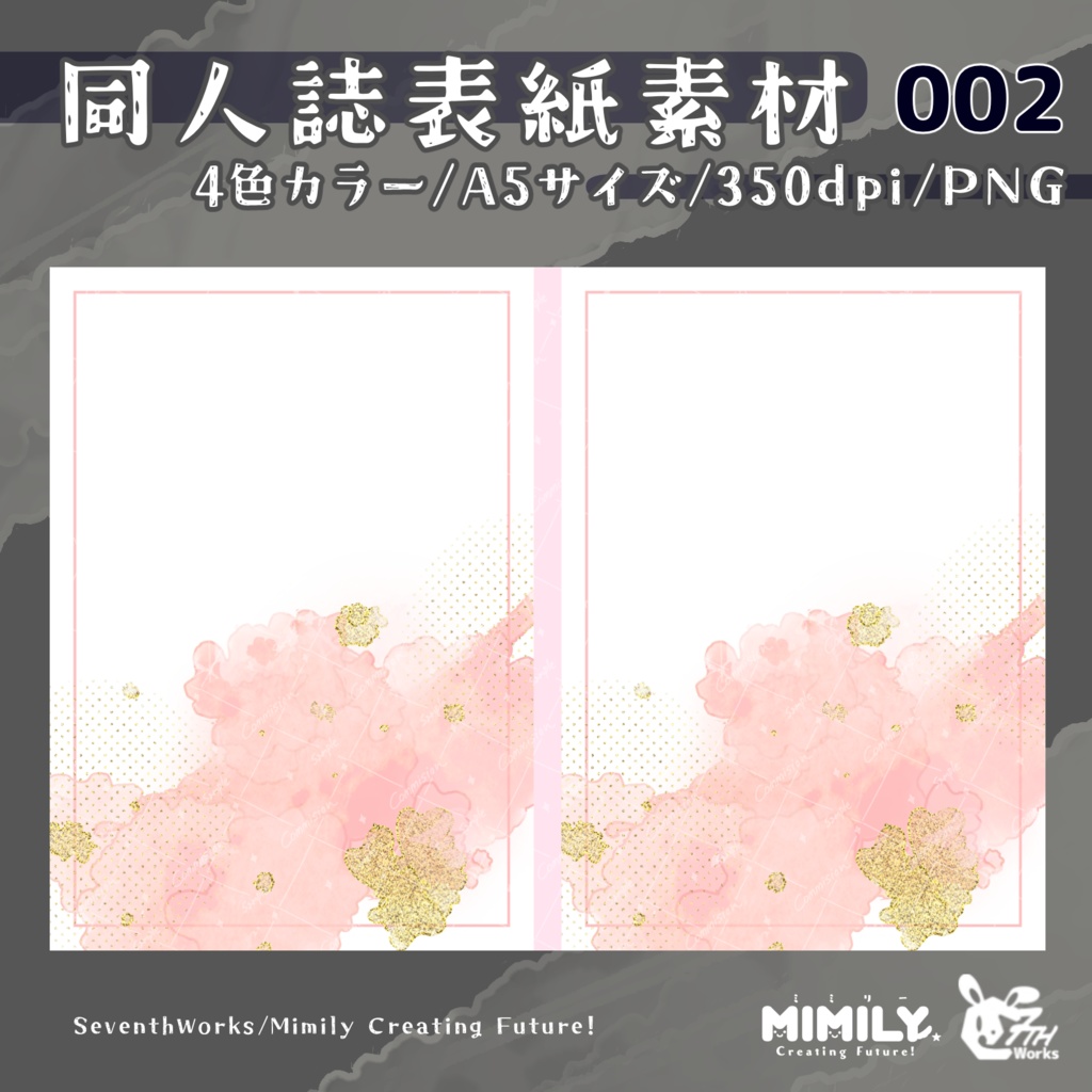 色紙！バラ売り相談用 Amazon | フラワーアコーディオン色紙 メッセージシール18枚入