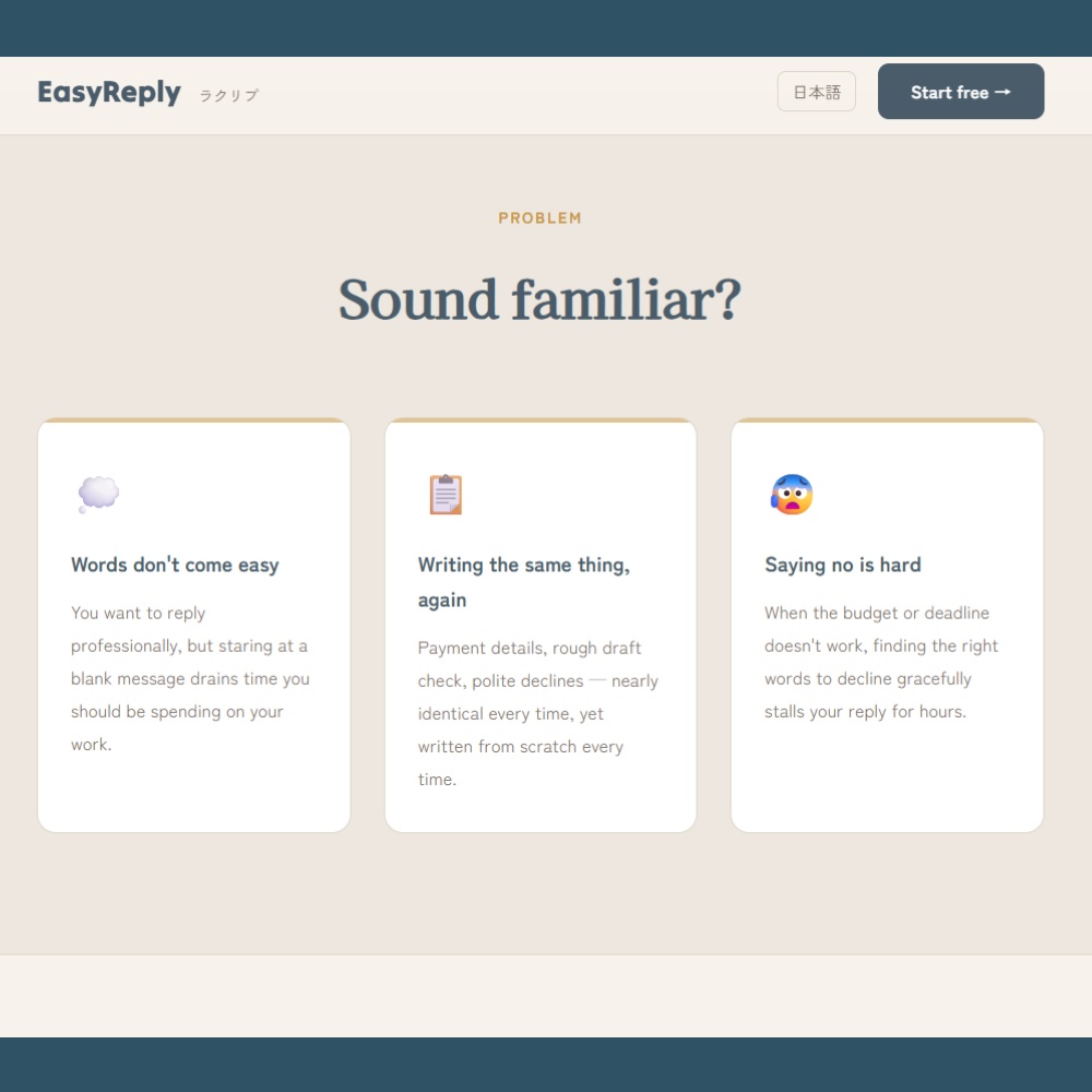 【返信テンプレ管理ツール】EasyReply ラクリプ ローカル版|買い切り/広告なし | Reply Template Manager for Creators