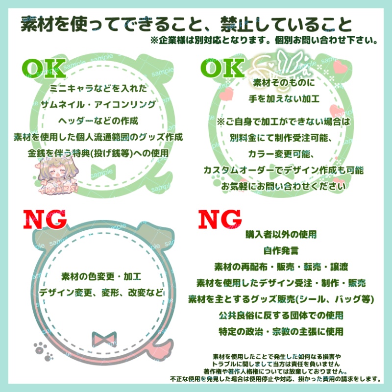 【A5同人誌表紙素材】105全4色ナイトスカイライト表紙素材