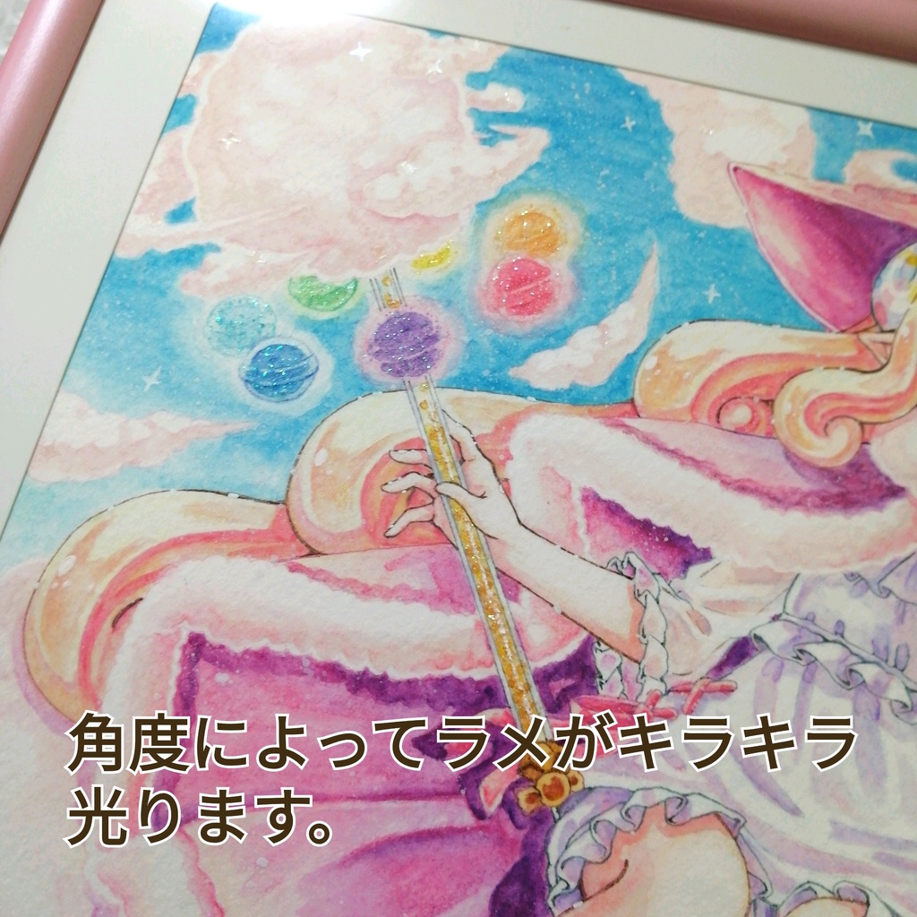 【額付き原画】コットンキャンディの魔女