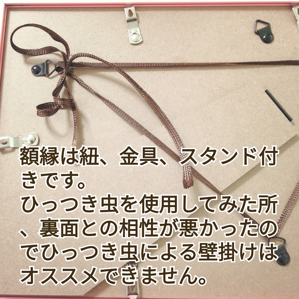 【額付き原画】コットンキャンディの魔女