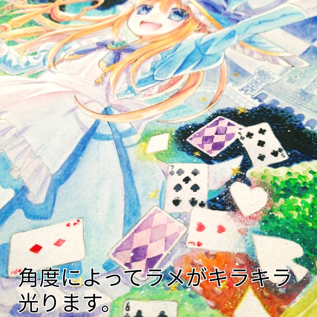 【額付き原画】魔法の国の