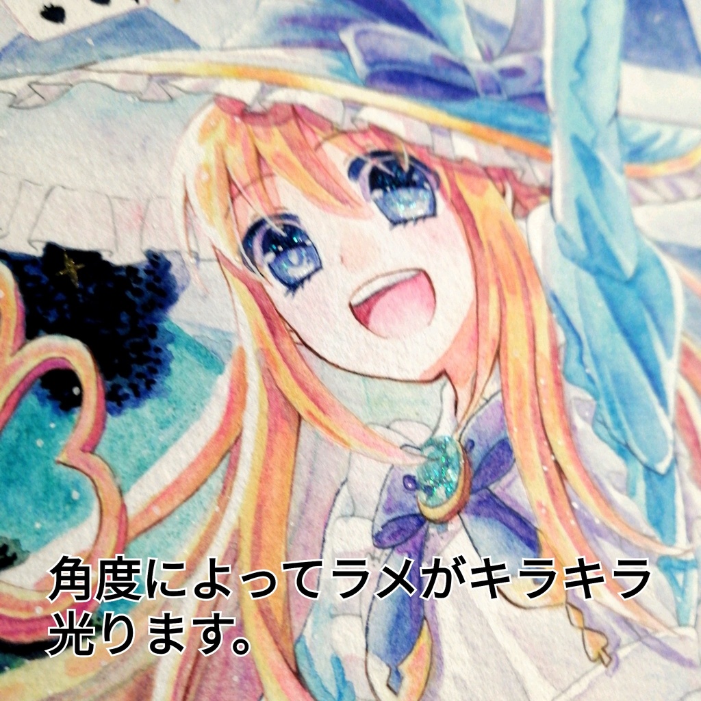 【額付き原画】魔法の国の