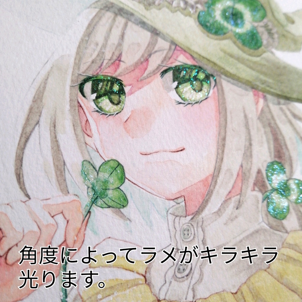 クローバーの魔女