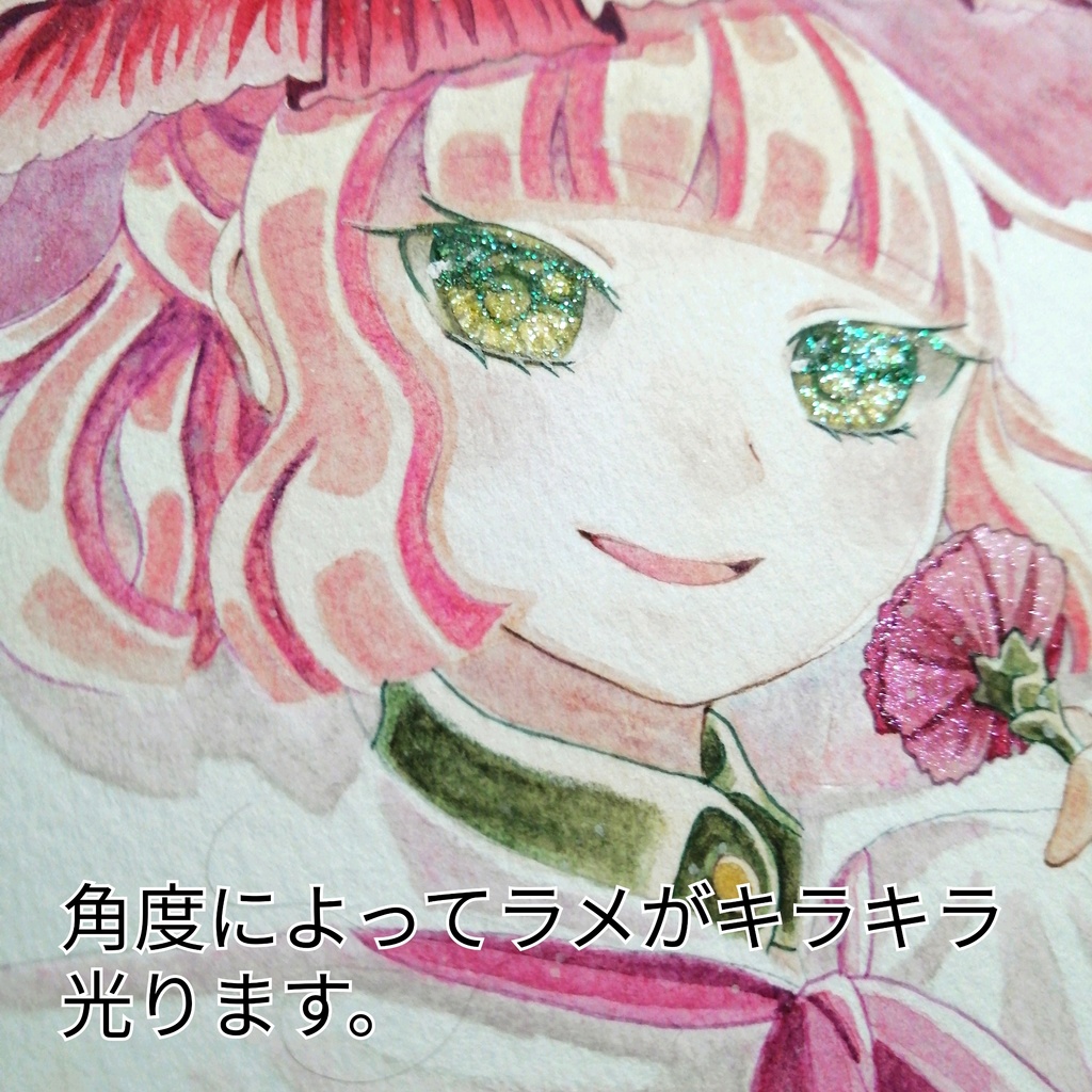 カーネーションの魔女